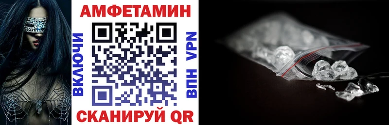 даркнет сайт  Бирск  ссылка на мегу ONION  Amphetamine 97% 