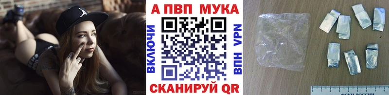 сколько стоит  МЕГА зеркало  Alpha PVP Crystall  Бирск 