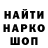 ТГК THC oil Gui Seb