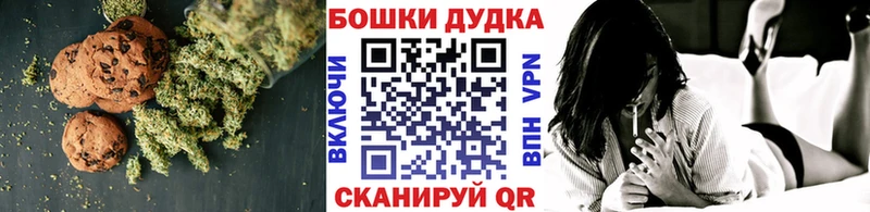 Cannafood марихуана нарко площадка как зайти Бирск