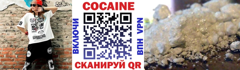 COCAIN 98%  купить наркотик  kraken tor  Бирск 