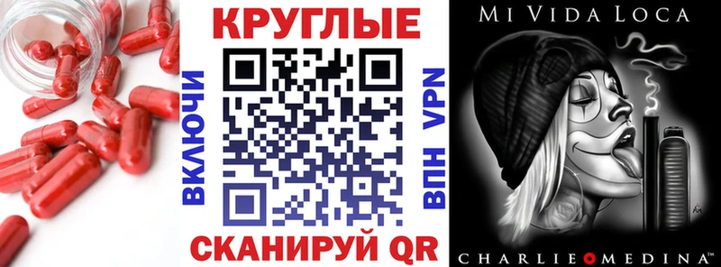 OMG ONION  Бирск  мориарти телеграм  даркнет сайт  ЭКСТАЗИ 280мг 