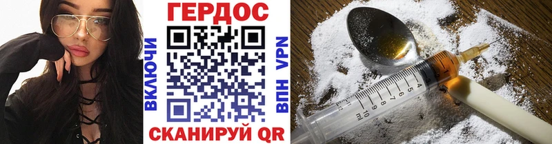 магазин продажи наркотиков Бирск Героин герыч