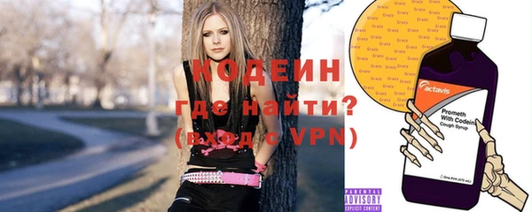 молекула духа Армянск