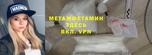 меф Аркадак