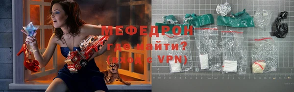 молекула духа Армянск