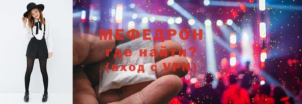 молекула духа Армянск
