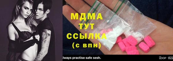 молекула духа Армянск