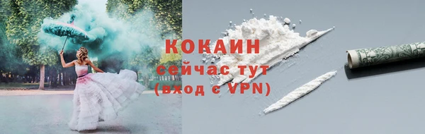стаф Переславль-Залесский