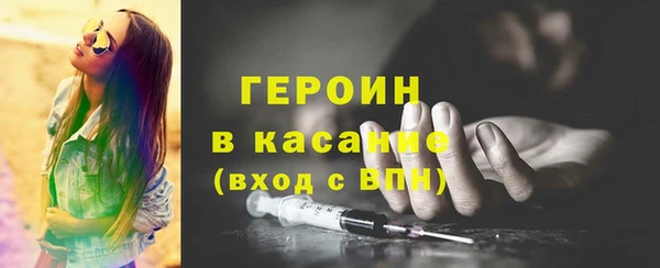меф Аркадак