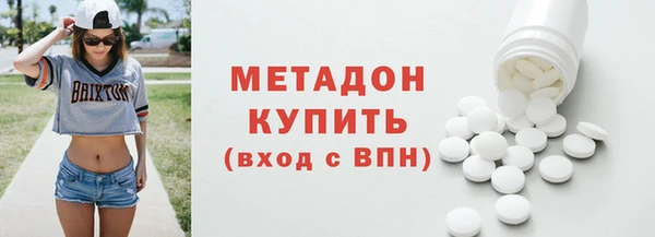 молекула духа Армянск