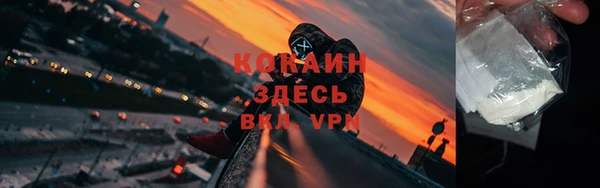 молекула духа Армянск