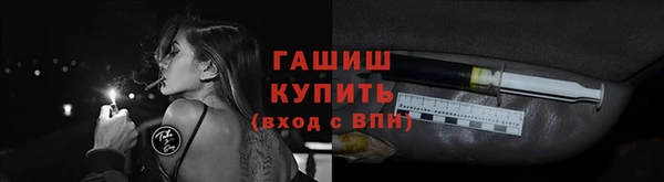 молекула духа Армянск