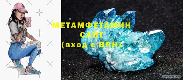 молекула духа Армянск
