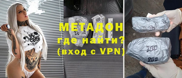 молекула духа Армянск