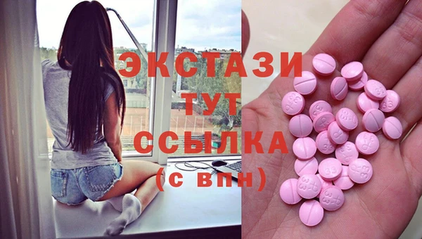 молекула духа Армянск