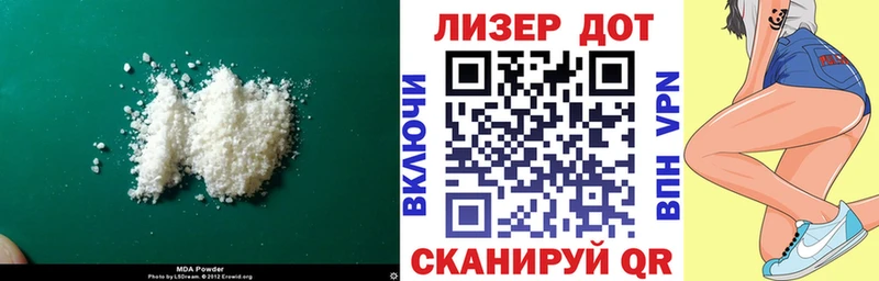 Лсд 25 экстази ecstasy сколько стоит Бирск