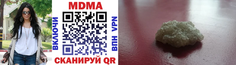 где продают наркотики  Бирск  KRAKEN как войти  MDMA кристаллы 