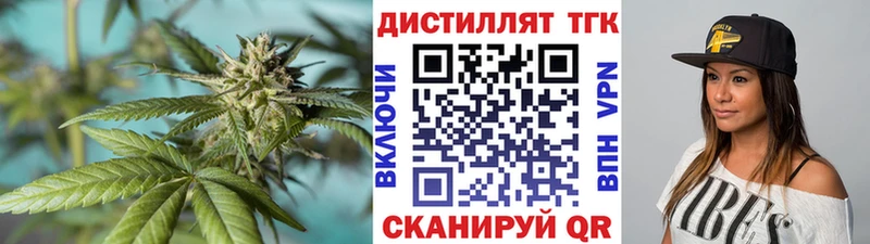Дистиллят ТГК жижа  Бирск 