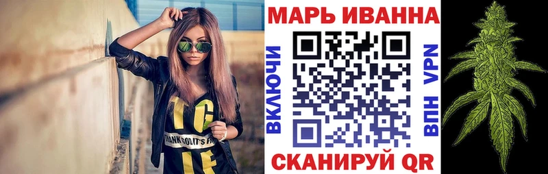 Каннабис THC 21% Бирск