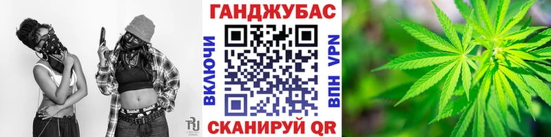 Каннабис VHQ  Бирск 